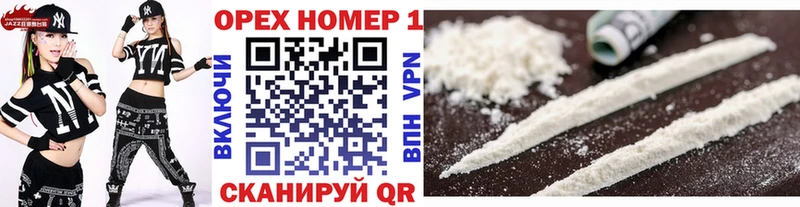 КОКАИН 99% Кяхта