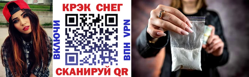 COCAIN Колумбийский  ОМГ ОМГ   Кяхта 