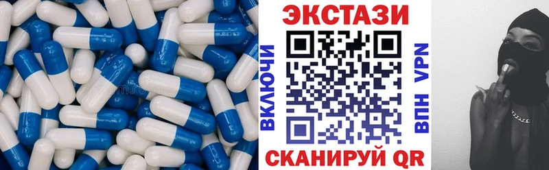 Ecstasy TESLA где купить наркоту сайты даркнета наркотические препараты Кяхта