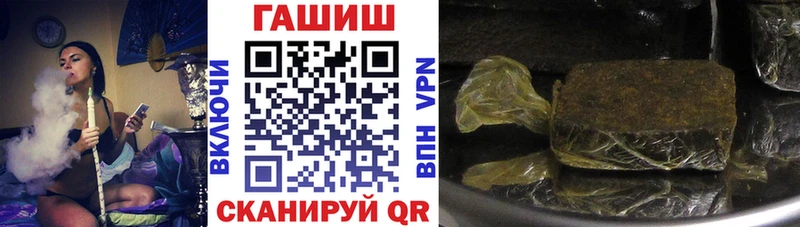 наркошоп Кяхта ГАШИШ индика сатива