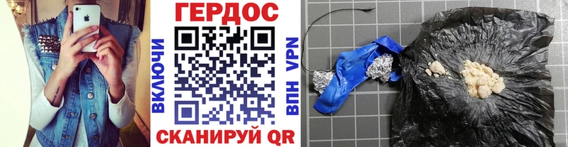 Героин хмурый  мега вход  Кяхта  сколько стоит 