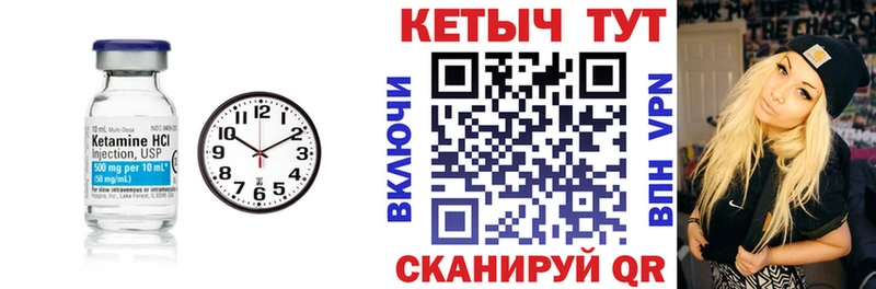 купить наркотики сайты  Кяхта  Кетамин ketamine 