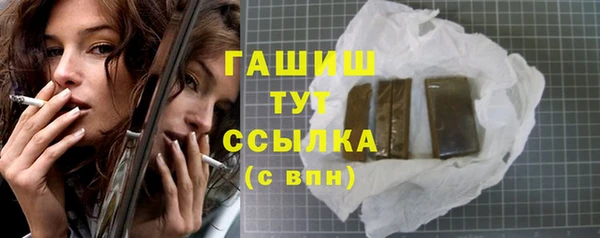 трава Абаза