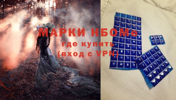 метамфетамин Заводоуковск