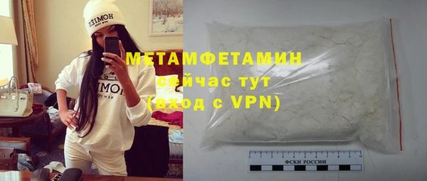 герыч Заволжье