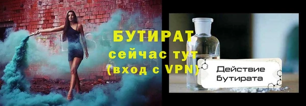 круглые Абдулино