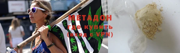 трава Абаза