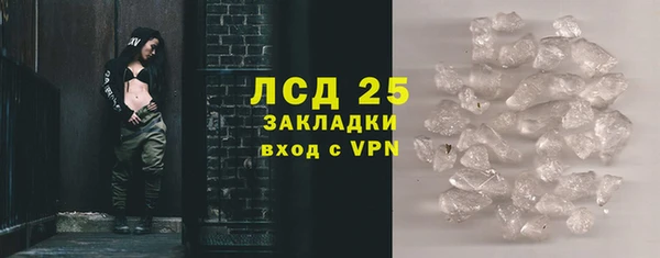 амфетамин Алексин