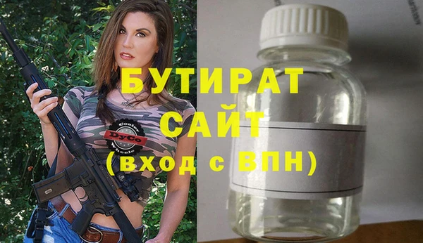 круглые Абдулино