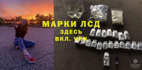 трава Абаза