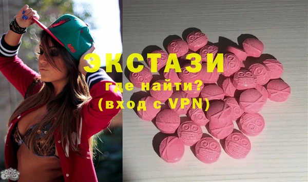 трава Абаза