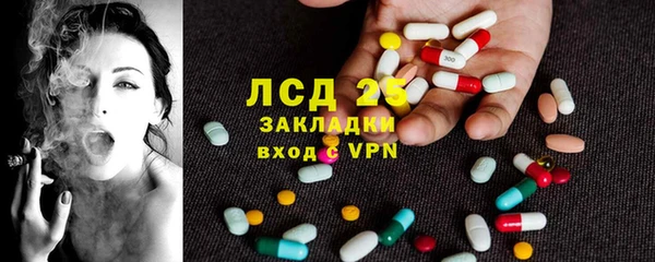 трава Абаза