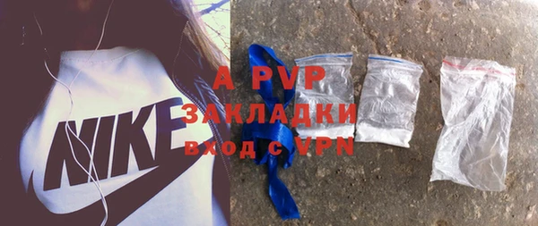 трава Абаза