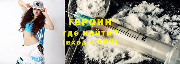 трава Абаза