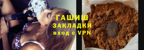 амфетамин Алексин