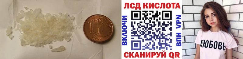 blacksprut как войти  Кяхта  LSD-25 экстази кислота 