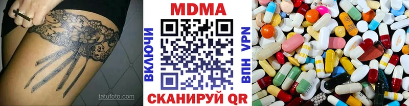 МДМА VHQ Кяхта