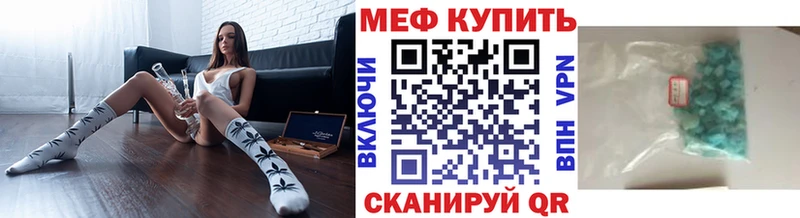 МЕГА сайт Кяхта Меф 4 MMC