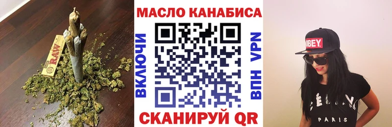 Дистиллят ТГК вейп  мега вход  Кяхта 