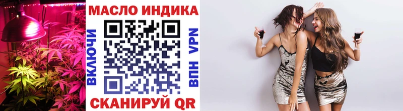 Дистиллят ТГК вейп с тгк Кяхта