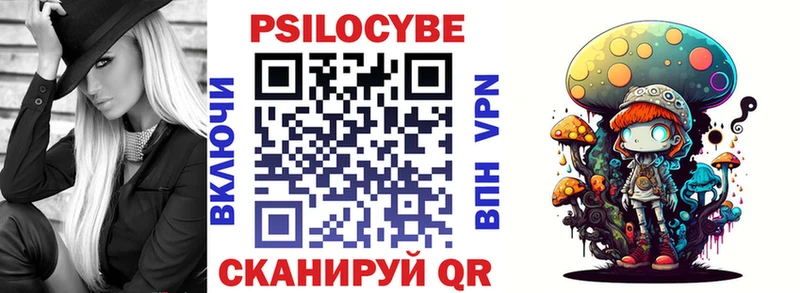 Галлюциногенные грибы Cubensis  купить наркоту  Кяхта 
