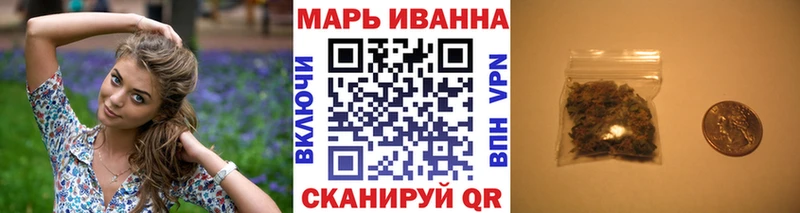 МАРИХУАНА план  нарко площадка телеграм  Кяхта  купить наркотик 